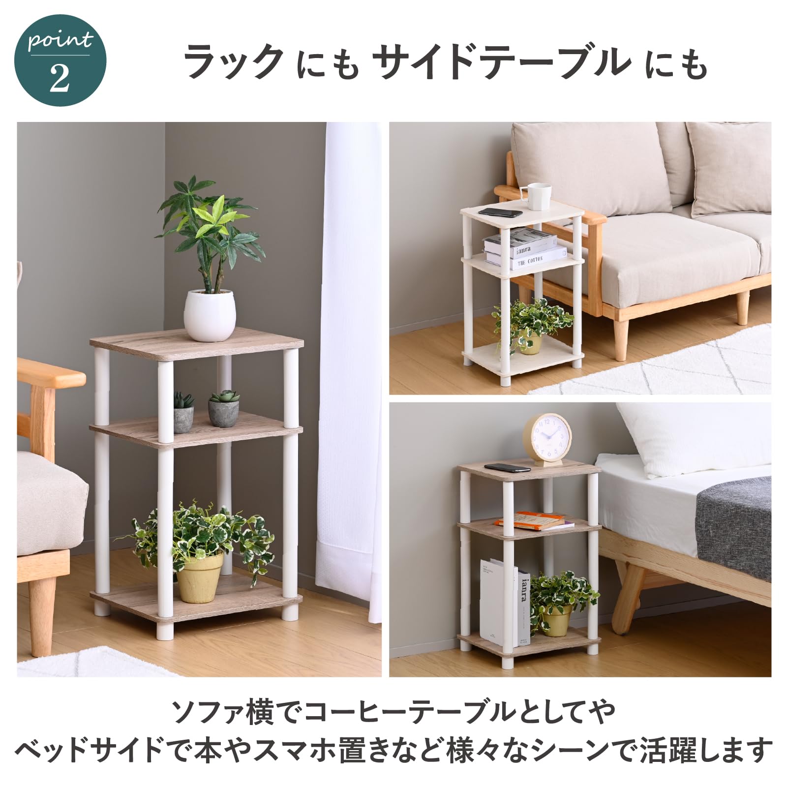 Amazon｜山善(YAMAZEN) サイドテーブル 3段 ミニテーブル 棚 ラック 幅